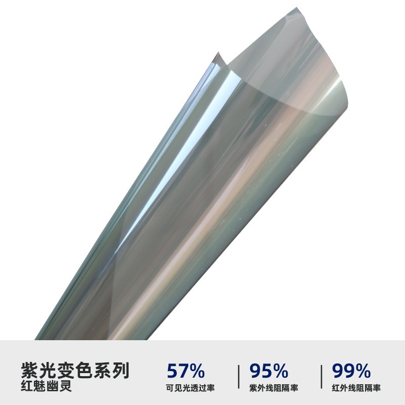 Red Rose Purple Colorful Car Film Full Car Side Rear Baffle Film High Heat Insulation Sunscreen Color Film Wholesale Cross-border Hair