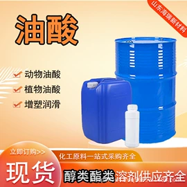 酯;涂料稀释剂;二元醇