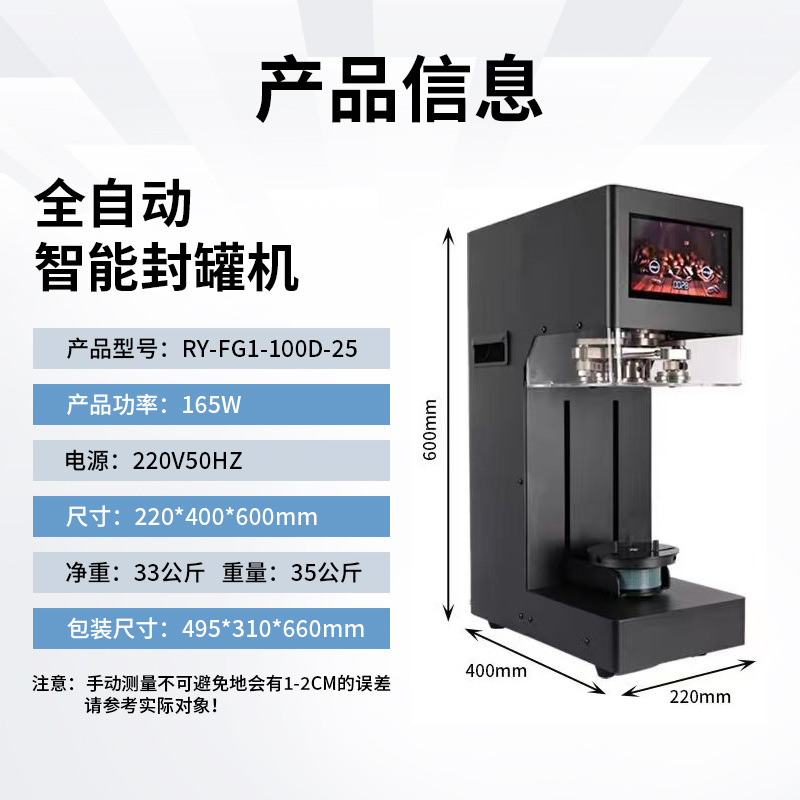 Big Tiger puede máquina de sellado de latas máquina de sellado hojalata puede taponar plástico aluminio leche tienda de té Copa máquina de sellado