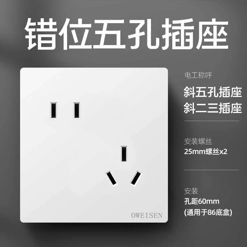 86型白色パネル家庭用大型板暗装壁電源二三コンセント一開エアコン16Aスイッチコンセント|undefined