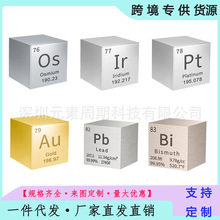 �U�����w�ؽ���PbԪ�������wPt���WԪ�������w�����ղؘ˱�չʾ