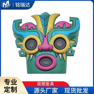 厂家批发定制面具装饰定位吸塑PVC彩色对位印刷吸塑3D浮雕立体吸
