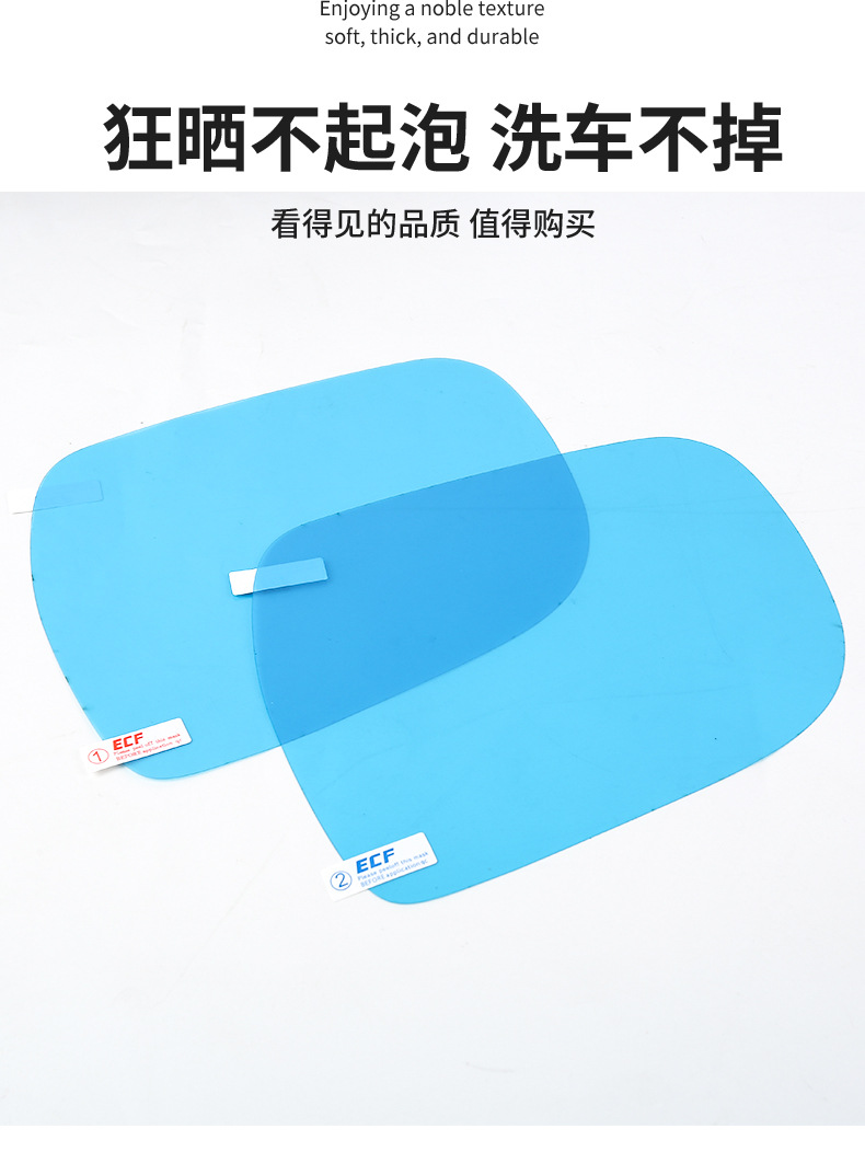 Suitable for Noah Voxy70 80 90 Series Reversing Mirror Rainproof Film Rearview Mirror Anti-Fog Film Modification Accessories