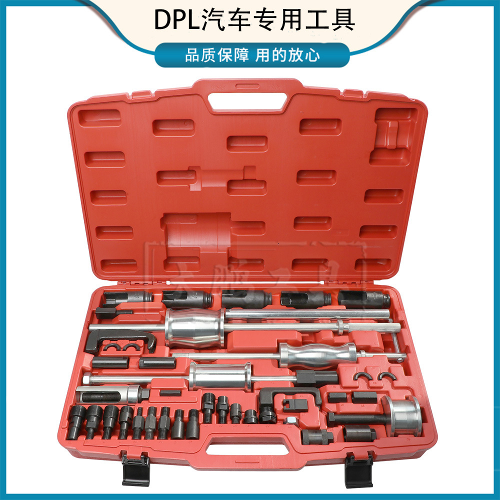 全车系柴油车喷油嘴拆卸工具 拔喷油嘴工具 拆喷油嘴工具汽修汽保