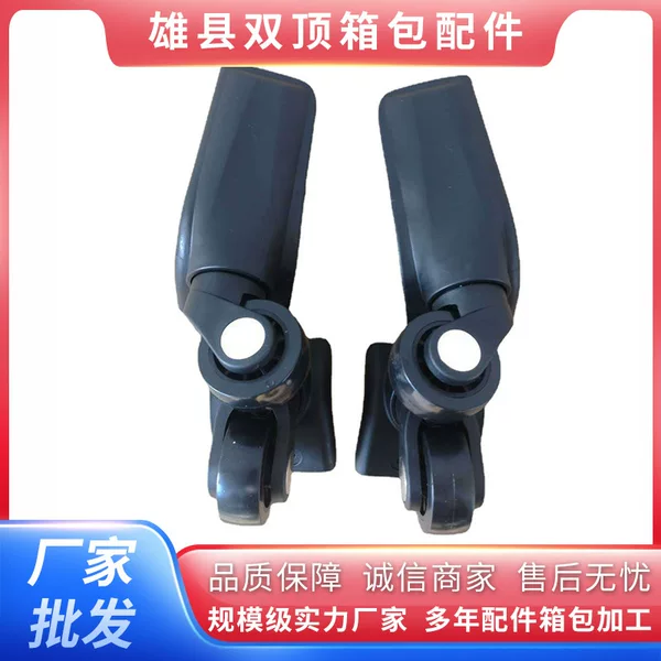 Luggage casters wholesale universal wheel trolley case nylon casters universal wheel casters hardware storage rack wheels