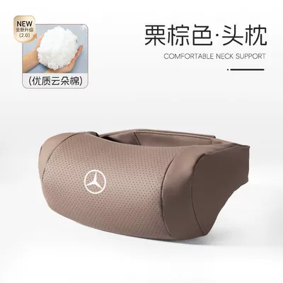 Headrest and Neck Pillow New - chestnut-brown-mercedes-benz-skin-friendly-and-breathable-neck-pillow-1-pack