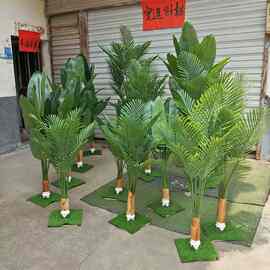 天堂鸟旅人蕉仿真绿植椰子树棕榈叶散尾葵植物假橱窗凤尾竹装饰花