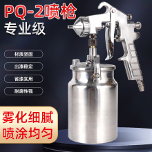 �S�Ҷ���PQ-2��������ճ������T���zˮ�Ҿ߇��ᘌ���F����Ӈ���