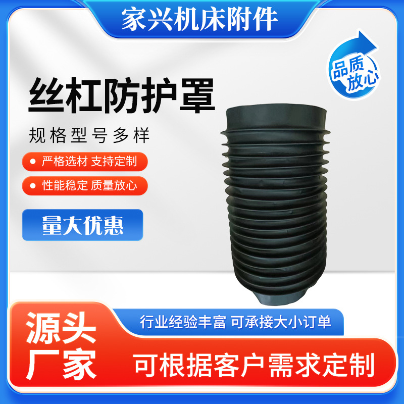 拉链式油缸防护罩滚珠丝杆伸缩护罩丝杠防尘套气缸防尘罩