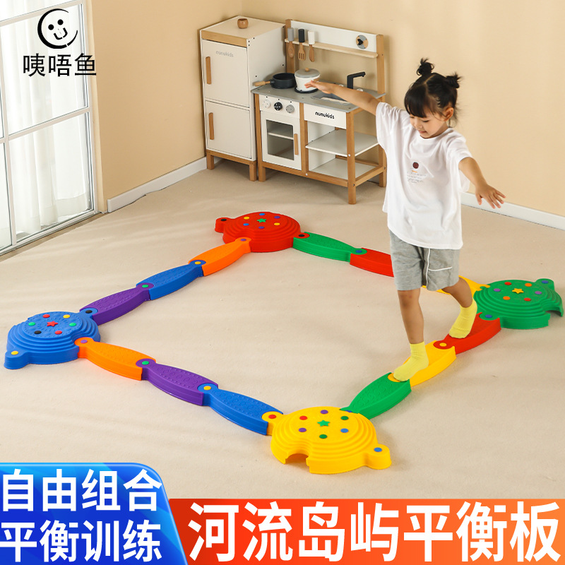 感统训练河流岛屿平衡板早教儿童前庭体能运动器材触觉独木桥玩具