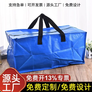 定制编织袋手提袋显眼包超大号环保袋蛇皮袋展会广告批发印logo