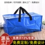 超大广告展会定制蛇皮袋