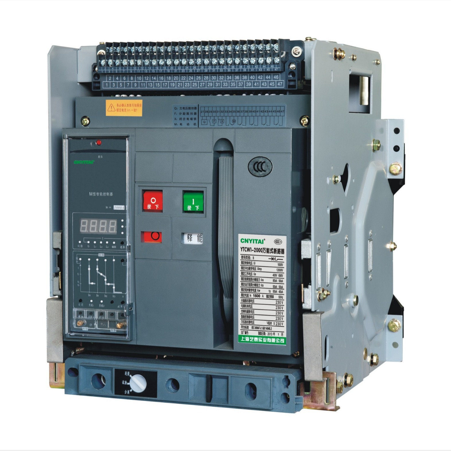 智能型 万能断路器 YTW1-6300抽屉式系列  低压电气