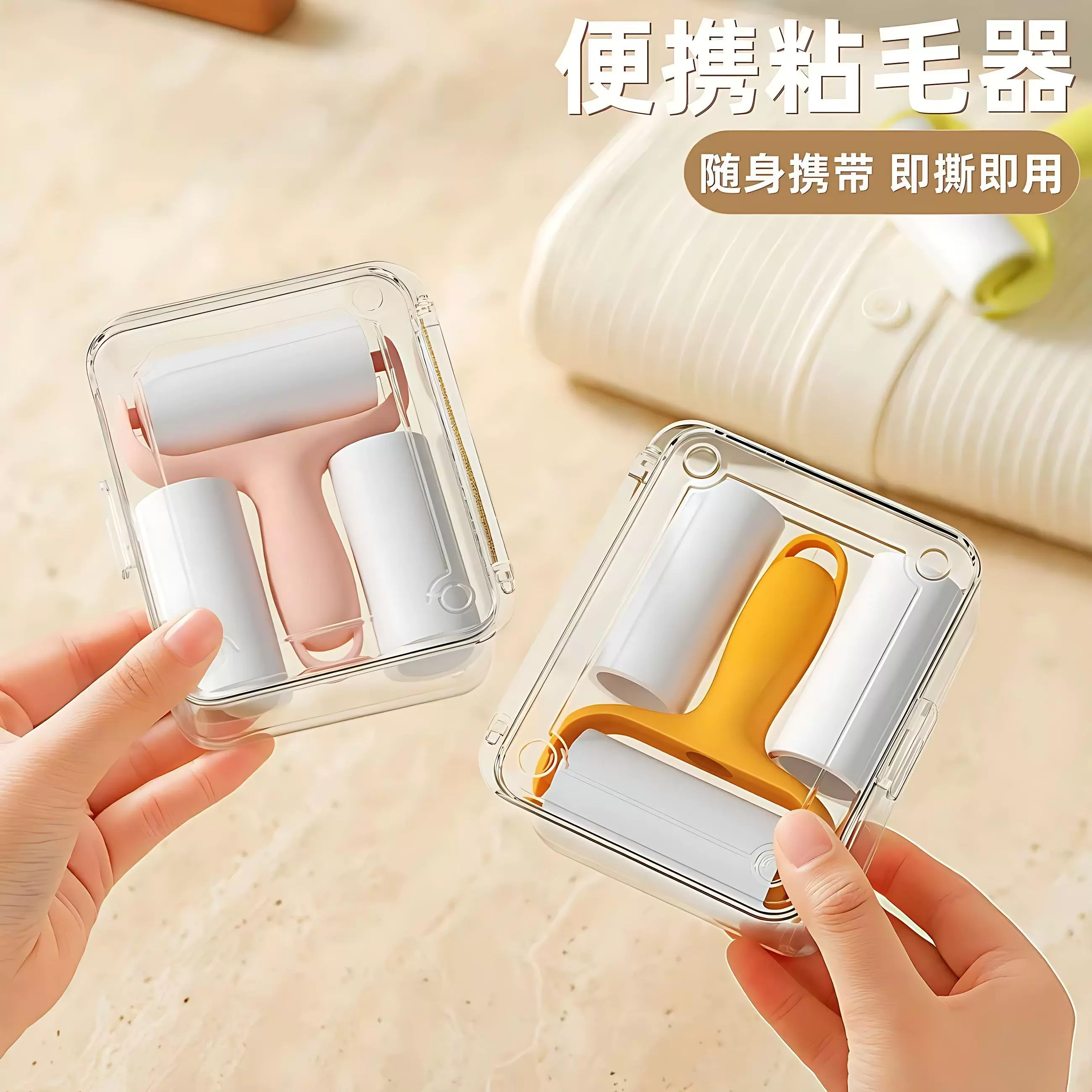 迷你粘毛器滚筒可撕式替换纸小型便携滚刷高粘度毛发猫毛粘毛神器
