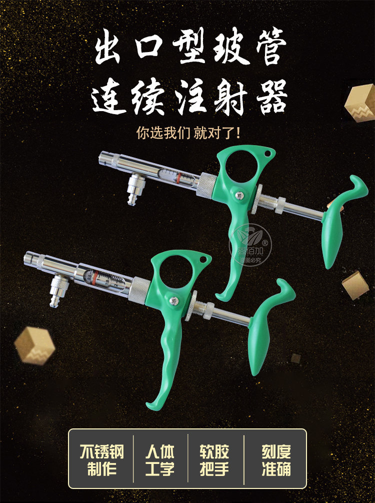 连续注射器玻管C详情页 (1).jpg