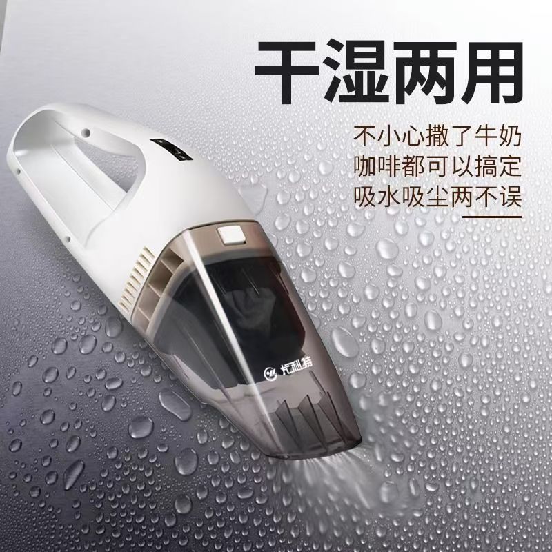 Suitable for Car-Mounted 60W 120W High-Power Car Portable Wet and Dry Car Vacuum Cleaner
