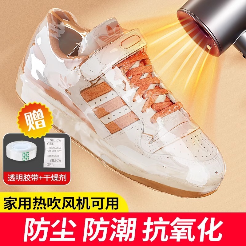 Shoe Storage Bag Heat Shrinkable Film Hair Dryer Can Be Used Moisture-Proof, Mildew-Proof and Dust-Proof Sealed Bag Shoe Cover Sneaker Plastic Shoe Film