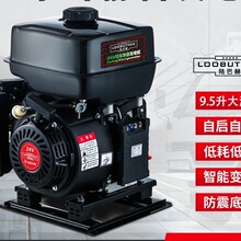 货车24V驻车发电机变频直流遥控自启停低噪音大油箱汽油24v发电机