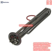 ELEROLUX�ɃAʽ�������ӟ��4500W���늟��0K4734