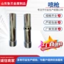 单孔除锈定制合金喷砂枪