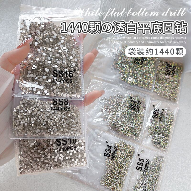 Nail diamond jewelry rhinestone Czech Diamond flat bottom diamond Super Flash can't drop the bottom silver magic AB imitation Austrian diamond wholesale