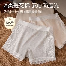 2025新款性感蕾丝纯棉内裤平角女四角裤女式打底安全裤内裤二合一