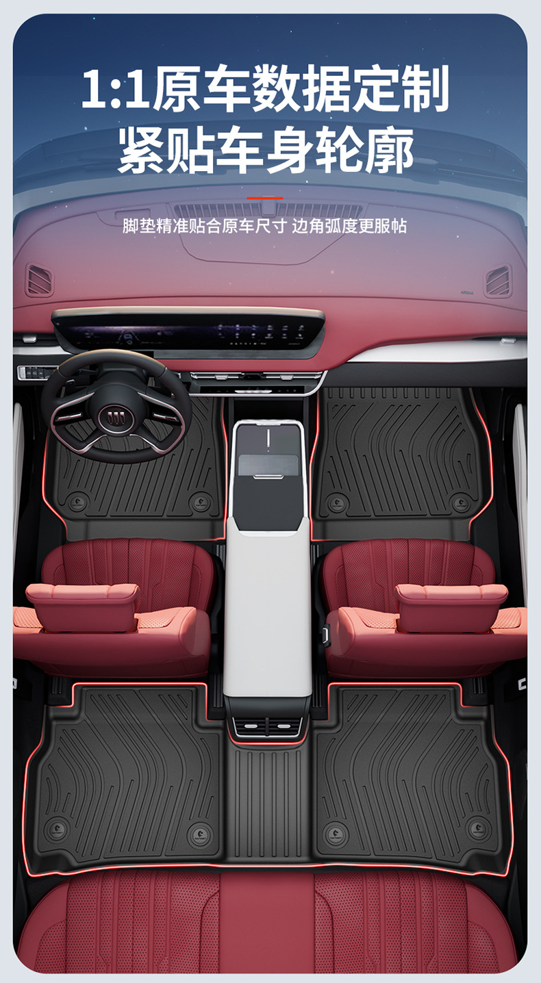 Suitable for Buick New Regal, Lacrosse, Envision Plus, and Other Special Vehicles, Tpe Car Floor Mats and Vehicle Accessories