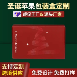 纸盒;中秋礼品包装;保健品礼品包装