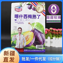 �½��خa��ʲ��÷���˸��Fͬ��256g���b�����Ӫ���С���b������÷