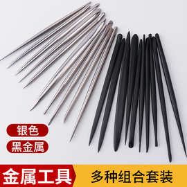 黑金属银色雕刻工具套装 软陶面塑工具雕塑娃娃人物细节 雕刻刀