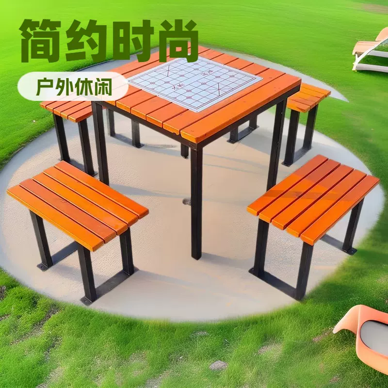 厂家直供户外棋盘桌公园棋盘桌庭院桌子棋牌桌椅组合一桌四椅组合