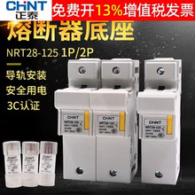 ��̩�۔�������NRT28-125 1P 2p 100A��܉ʽ�Añ�ͱ��U�z����125A