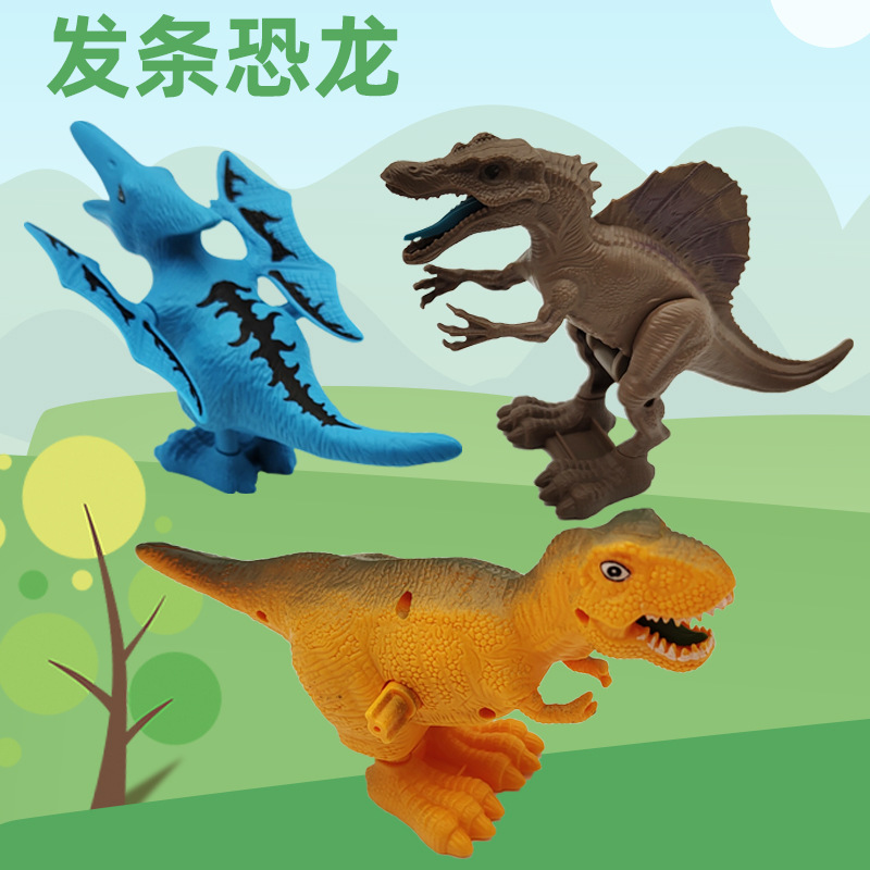 Wind-up plastic toy