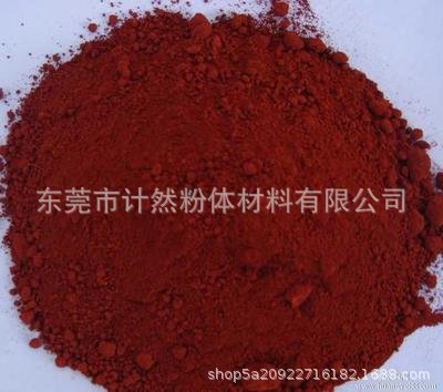 厂家供应色母 用h101氧化铁红颜料 g313 氧化铁黄【量大价优】