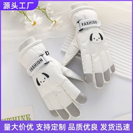 成人手套;防晒袖套;防晒手套