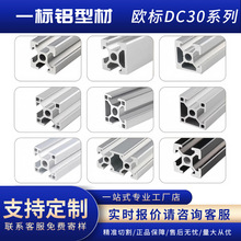 ŷ��3030��ҵ���Ͳ� ���Ͻ�3060�Ͳ� ��ˮ�߹���̨���֧�����