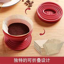 跨境可折叠硅胶咖啡漏斗 便携式可配过滤纸手冲硅胶咖啡过滤器