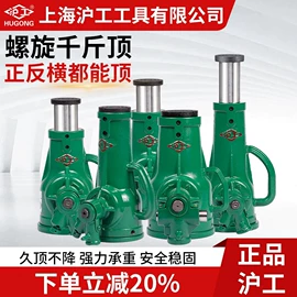 千斤顶;液压压线钳;液压拉马
