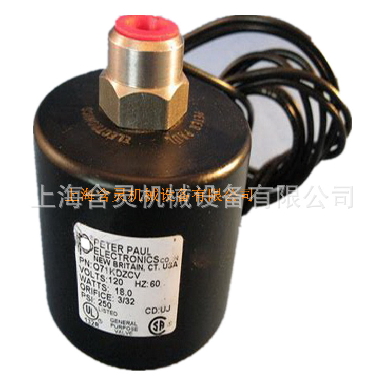 上海含灵机械现货供应peter paul电磁阀H22G9DCV /高压电磁阀