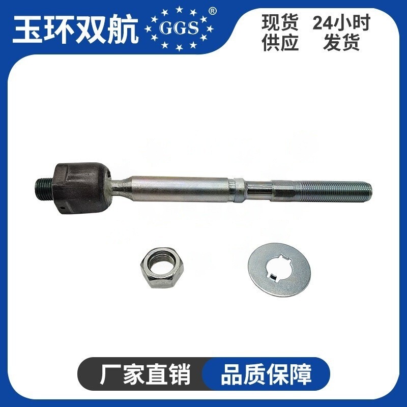 45503-30C10 Inner Tie Rod 15 Crown