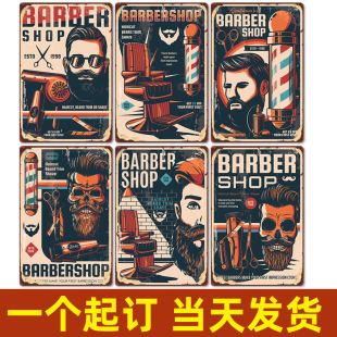 2024 New Barbershop Poster Retro Aluminum Iron Painting Barber Shop Background Wall Frameless Decorative Hanging