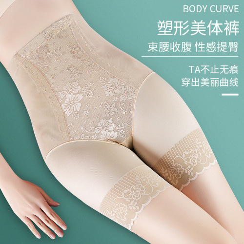 Women's Postpartum Shaping Waist Cincher Pajama Set with High-Waisted, Abdominal Support, and Breathable Design for Summer