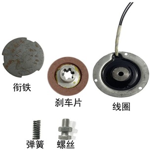 Nanjing Jinzhou General Factory Special Soft Start Motor 0.8Kw1.5Kw Electromagnetic Brake Brake Coil Disc