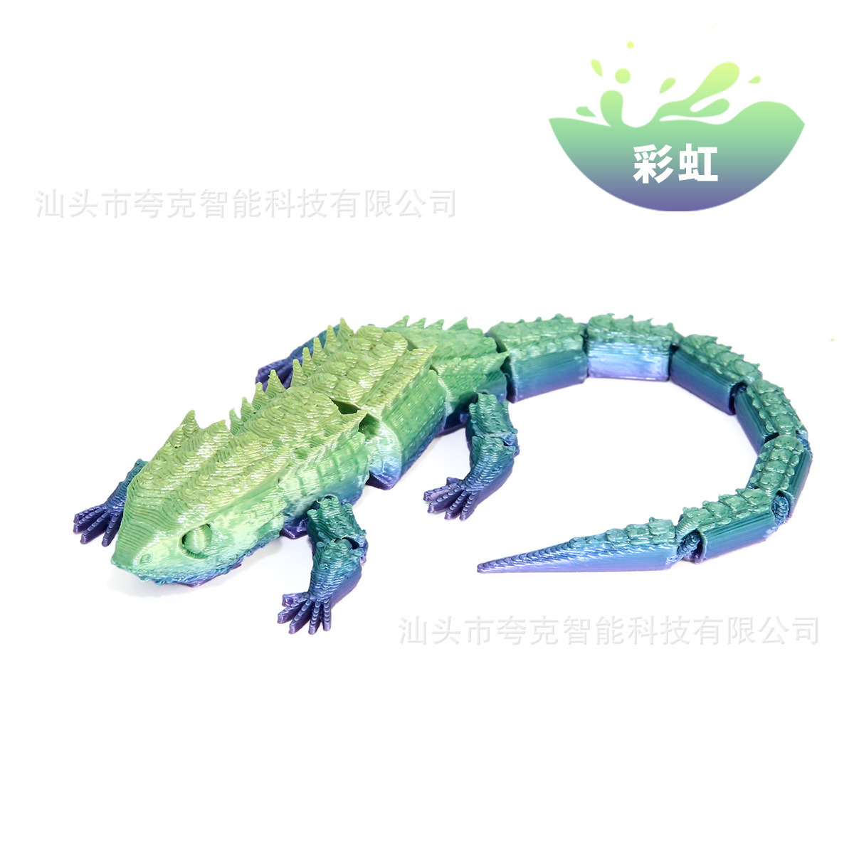 레인보우 19.5cm [레이저백]