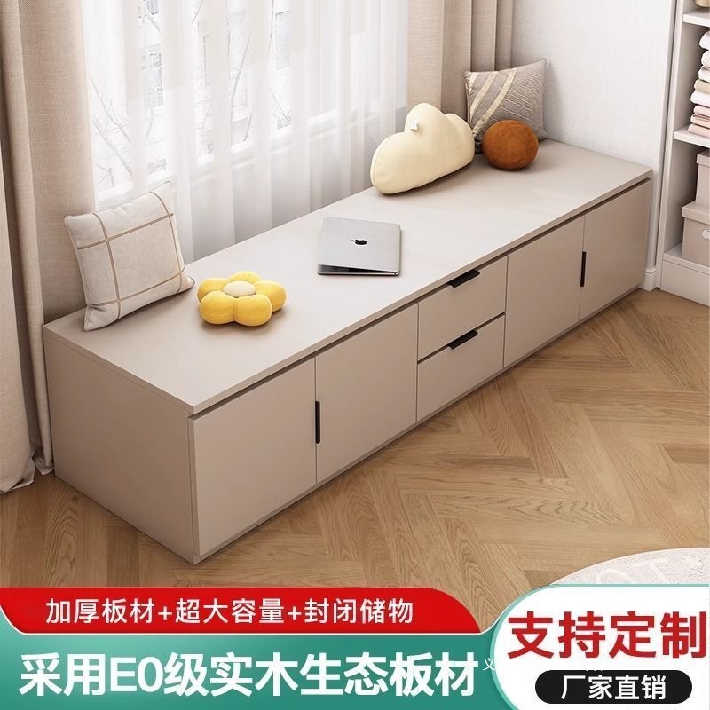 Solid wood balcony bay window cabinet, storage cabinet, floor-standing shelf, can be used for sitting and sleeping, large-capacity storage cabinet, window sill floor cabinet, low cabinet