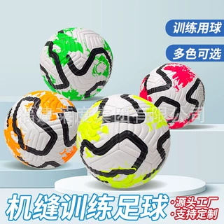 莱度足球批发工厂源头定制贴牌代工业余专业比赛用球标准机缝足球