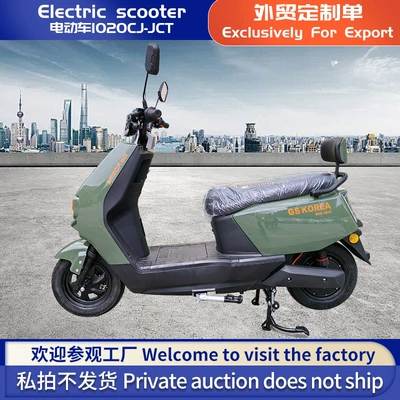 Cross-Border South America and Middle East Electric Vehicles, Chitu Large Scooter, Long-Distance Electric Motorcycle, Foreign Trade Customization (Elektrikli motosikletlər)