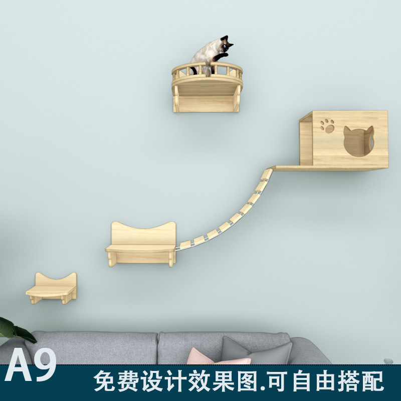 無垢材猫クライミングフレーム、猫の巣、一体型キャットツリー、小型壁掛け猫クライミングフレーム、スペースを占有しない、宇宙カプセル猫の巣、壁掛けタイプ|undefined
