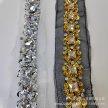 现货手缝镶钻钉珠花边织带DIY衣服领口装饰品手工材料配件辅料