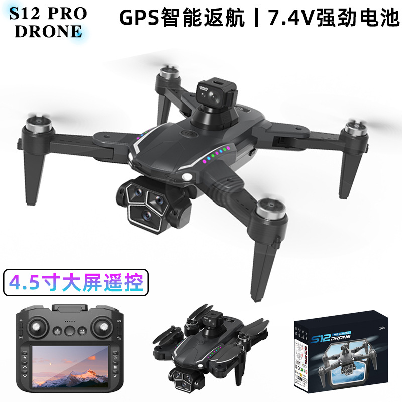 Cross-Border S12 Drone with Screen-Controlled Aerial Photography, Obstacle Avoidance Aircraft, Brushless Optical Flow Gps Positioning, Return-To-Home Remote Control Aircraft
